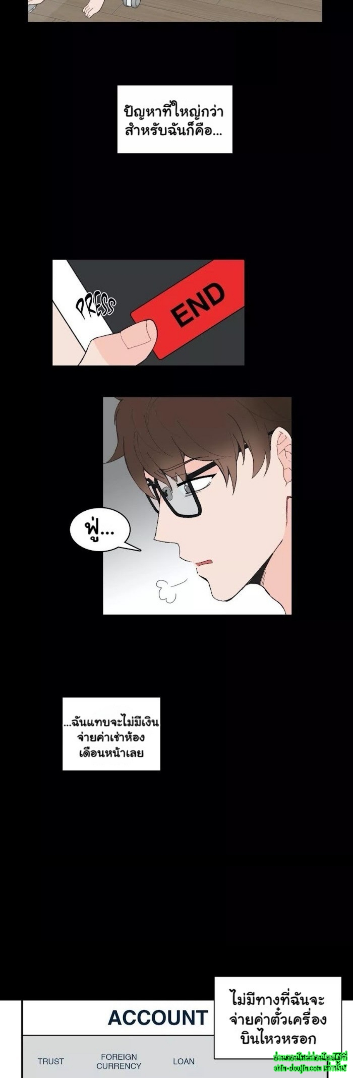 A Fine Line EP 3